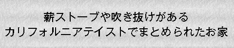 見出し