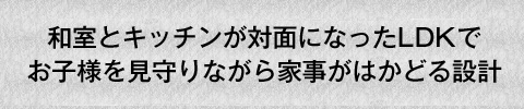 見出し
