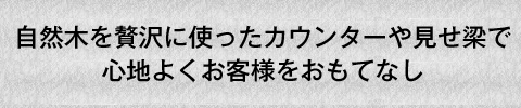 見出し