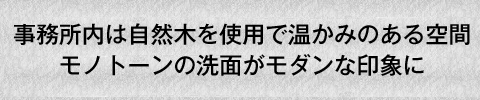 見出し