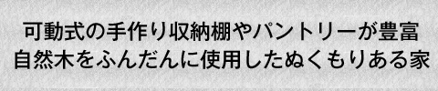 見出し