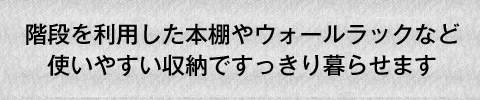 見出し