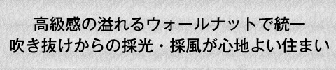見出し