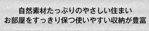 見出し