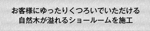 見出し