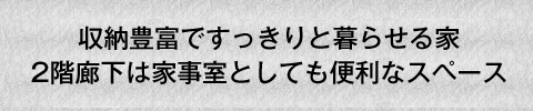 見出し