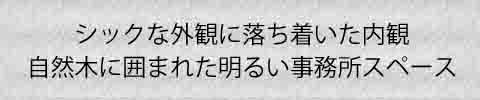 見出し