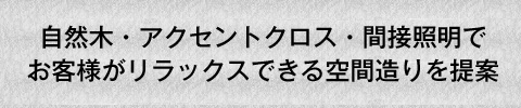 見出し