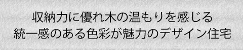 見出し
