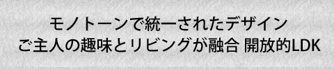 見出し