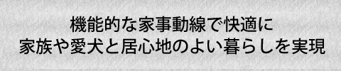 見出し