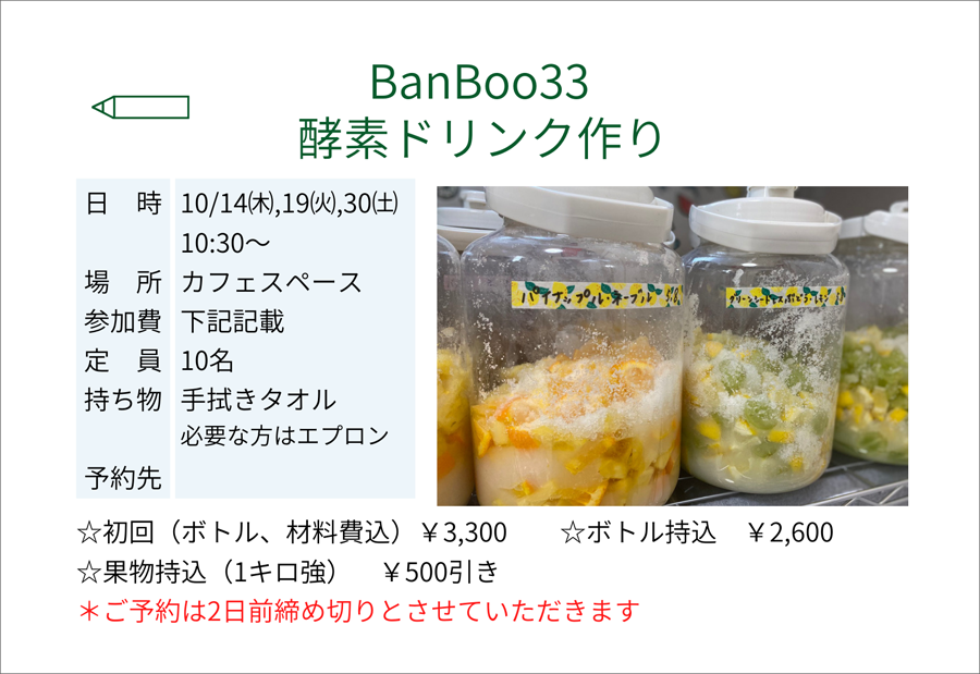 開催内容
