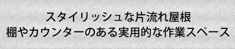 見出し