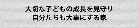 見出し