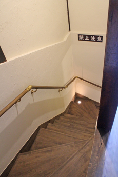 豊川市:自然素材の京都老舗風外観の全面リフォーム:階段
