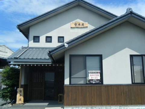 豊橋市:店舗リフォーム・古民家風の建物で広島焼を味わう